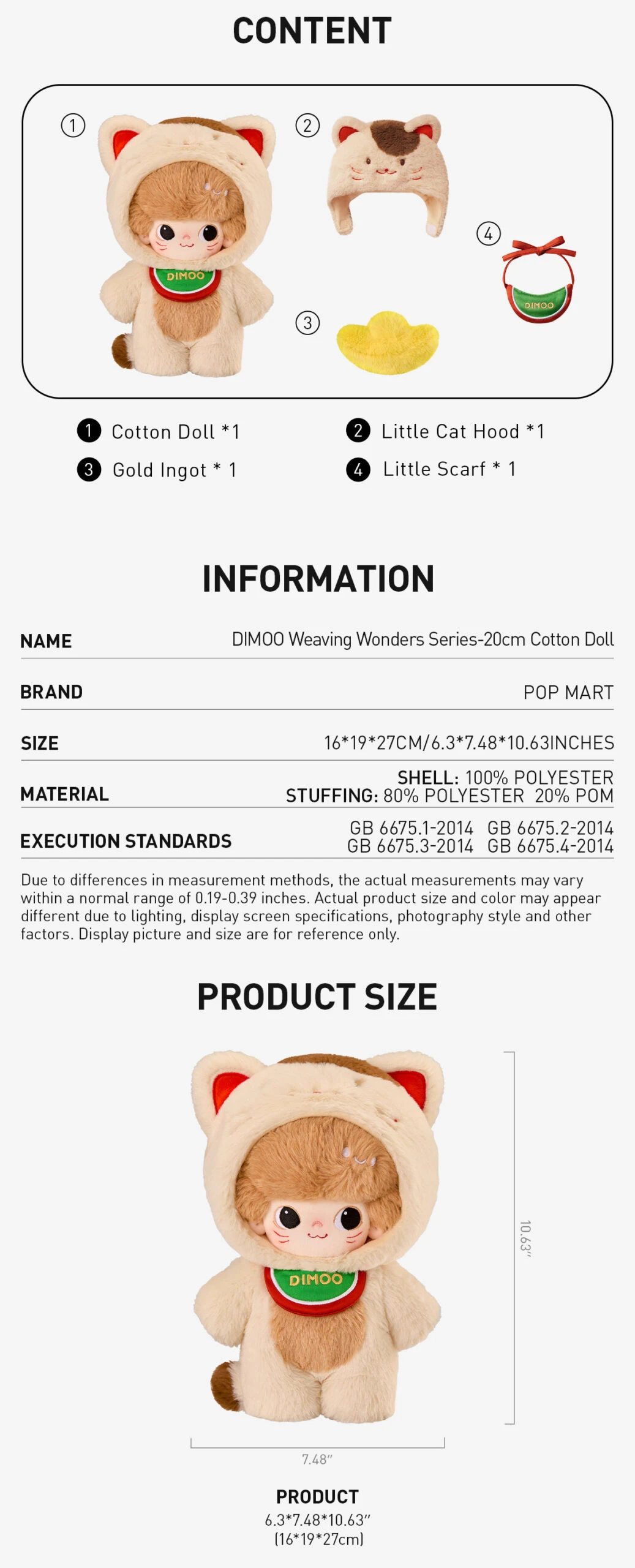 DIMOO Weaving Wonders Series-20cm Cotton Doll 6 DIMOO Weaving Wonders Series-20cm Cotton Doll - Image 6