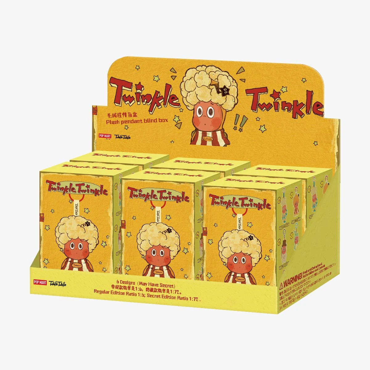 Twinkle Twinkle Be A Little Star Series - Plush Pendant Blind Box 7 Twinkle Twinkle Be A Little Star Series - Plush Pendant Blind Box - Image 7
