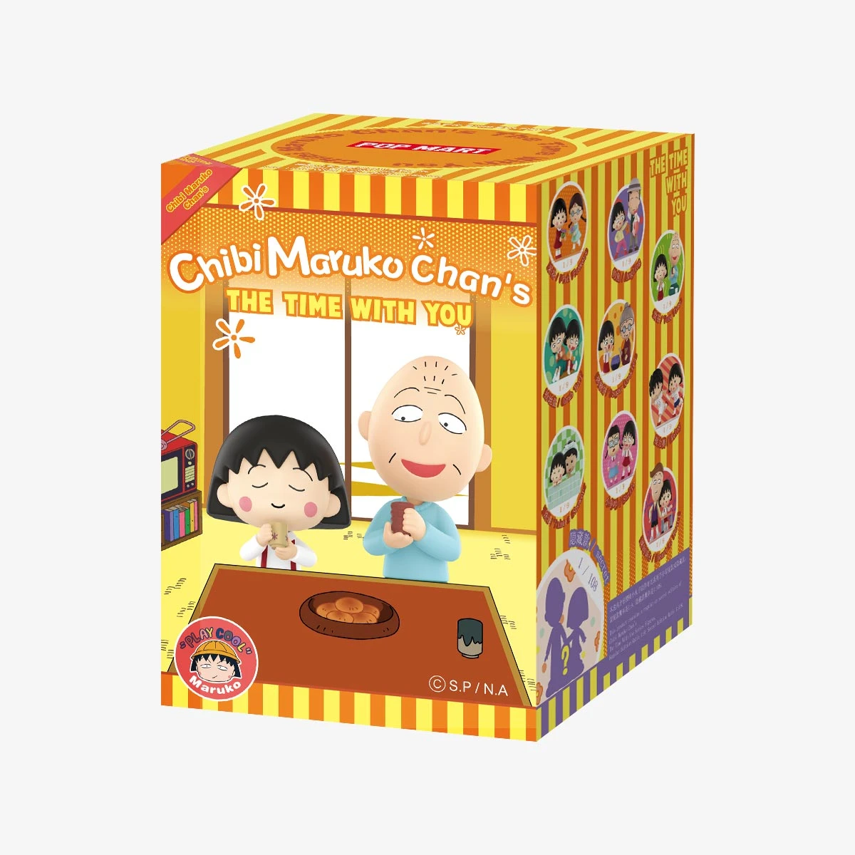 Chibi Maruko Chan's The Time With You Series Figures 11 Chibi Maruko Chan's The Time With You Series Figures - Image 11