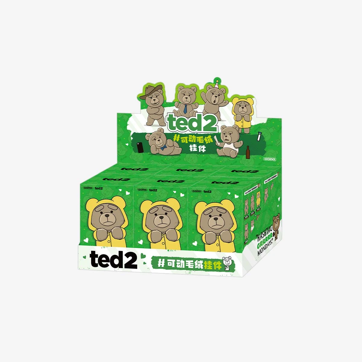 Ted2 Teddy Bear Action Plush Pendant 11 Ted2 Teddy Bear Action Plush Pendant - Image 11